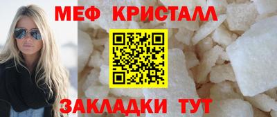 дживик Кинель
