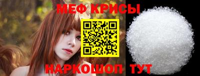 мефедрон Канаш