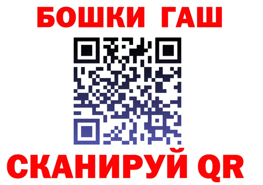 МЕТАДОН кристалл ТОР площадка МЕГА Надым
