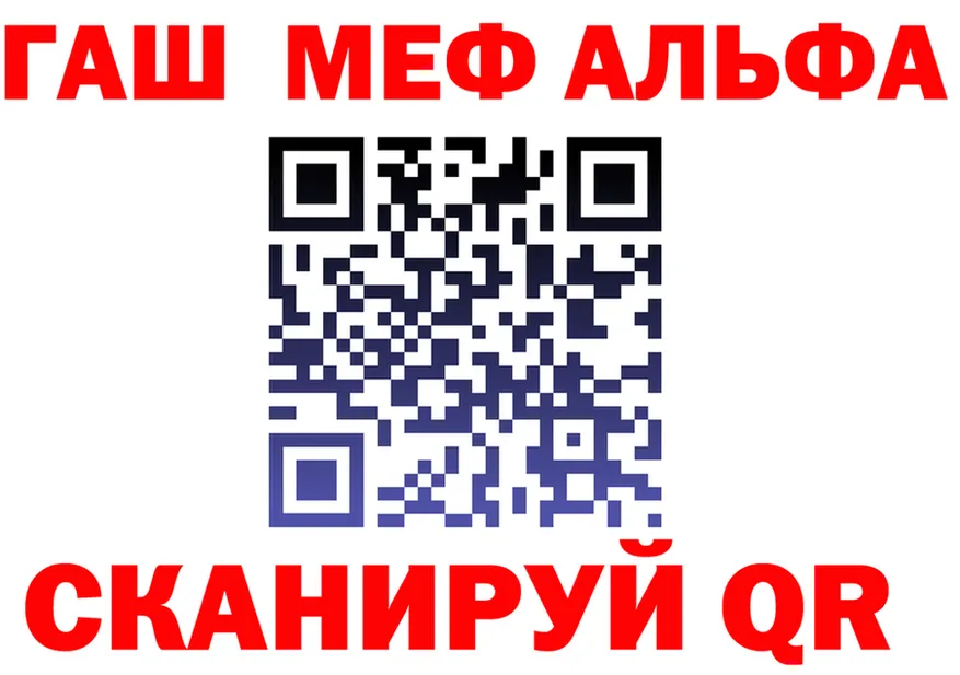 Alpha-PVP VHQ ССЫЛКА это mega Надым