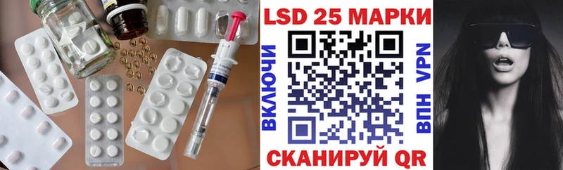 ЛСД экстази ecstasy  Надым 