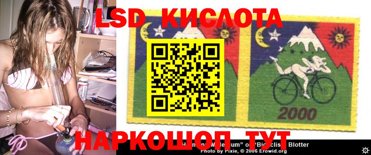 Надым  LSD-25 экстази ecstasy  Вход с VPN 