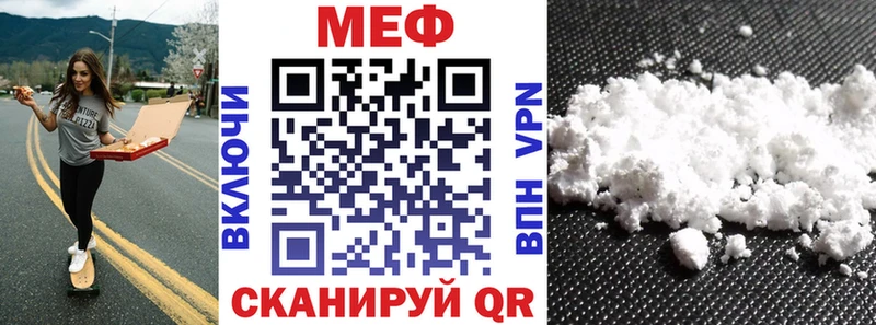 кракен сайт  Надым  Меф кристаллы 