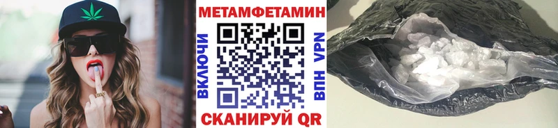 мега ONION  Надым  Первитин Methamphetamine 
