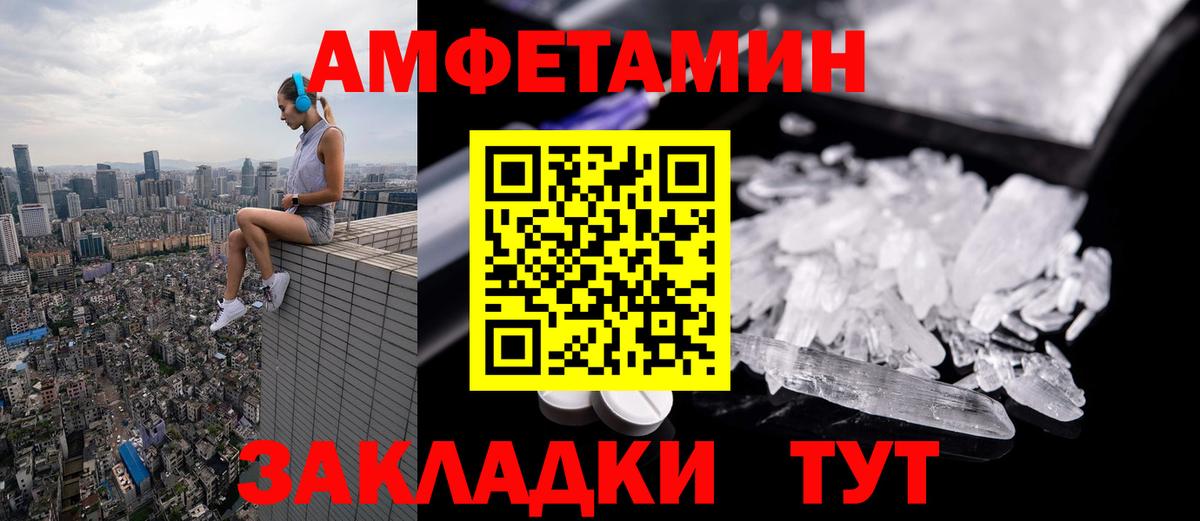 Надым  Первитин Methamphetamine  Вход с VPN 
