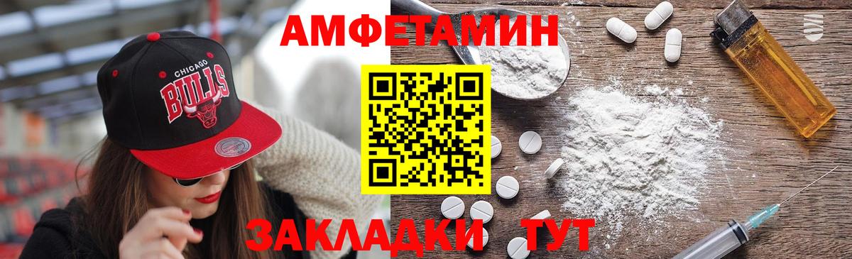 Метамфетамин пудра Надым