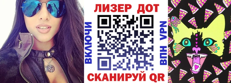 Марки 25I-NBOMe 1500мкг  KRAKEN ССЫЛКА  Надым 