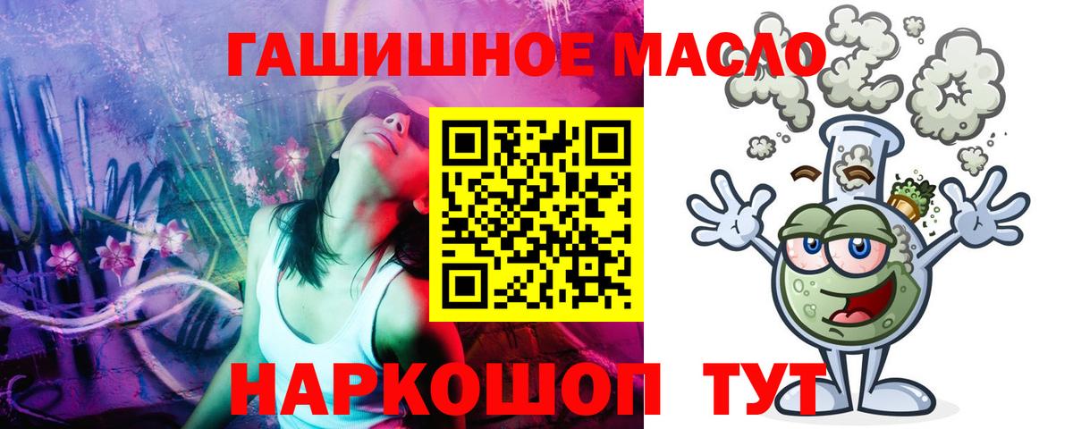 Амфетамин Надым