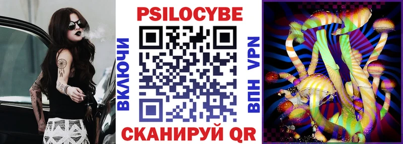 кракен tor  где купить наркотик  Надым  Псилоцибиновые грибы Cubensis 