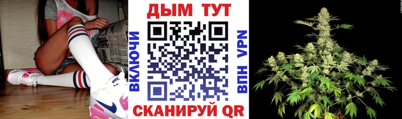 мега зеркало Надым Шишки марихуана VHQ